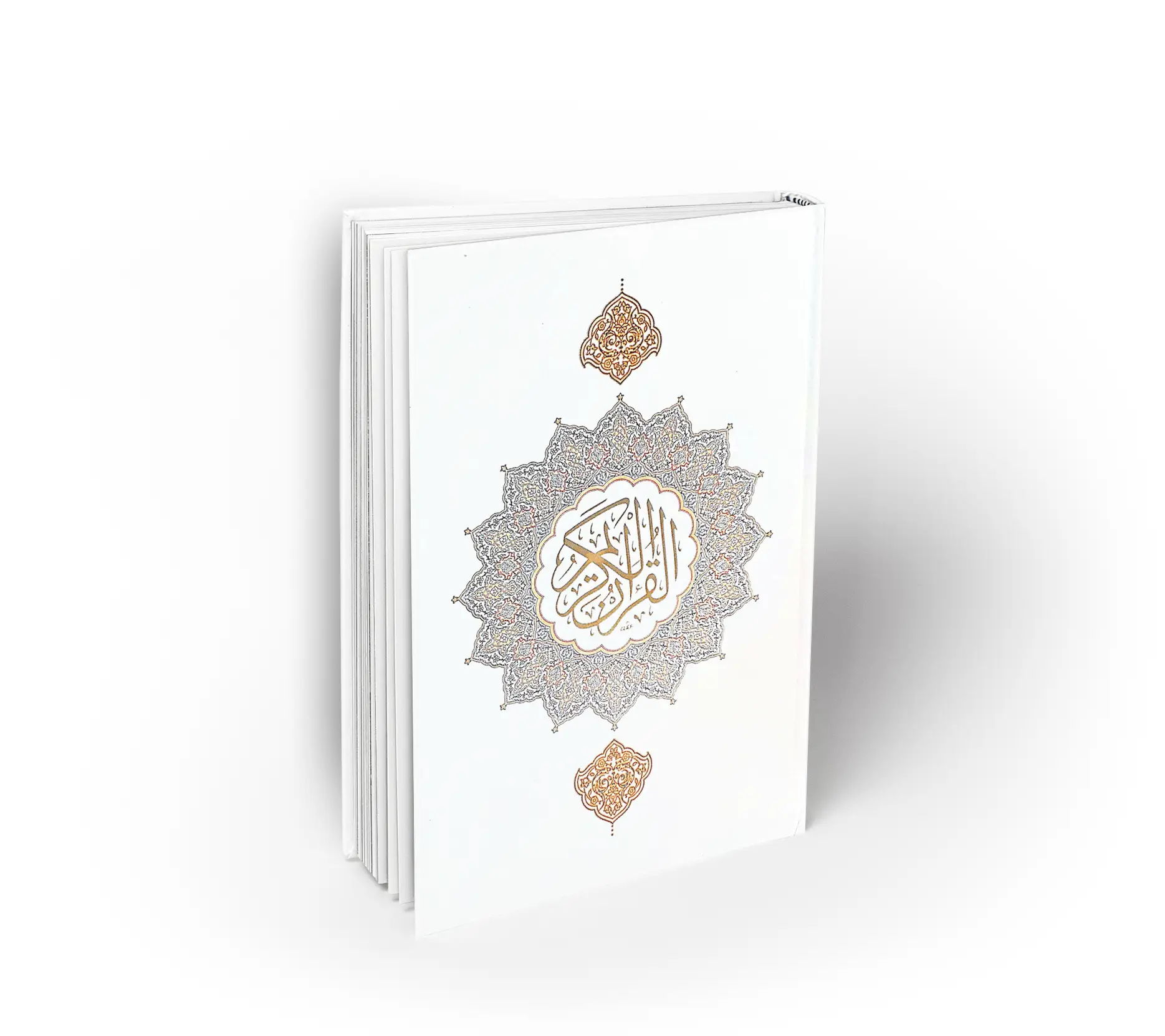 قرآن کریم ؛ رقعی