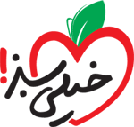 خیلی سبز