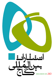 گاج