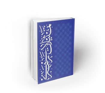 تمثیلات رهبری