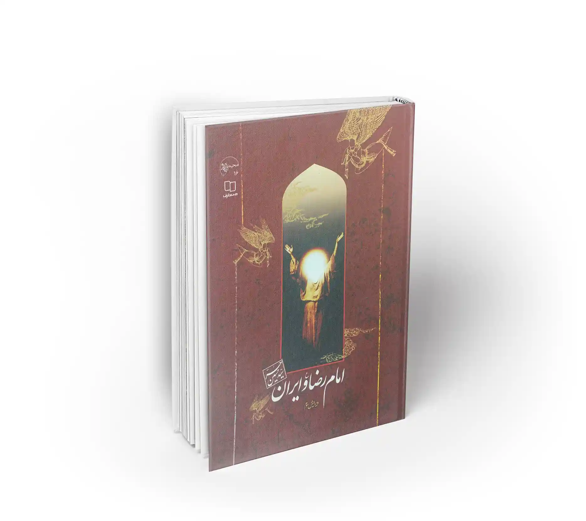 امام رضا و ایران