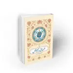 کتاب ۶