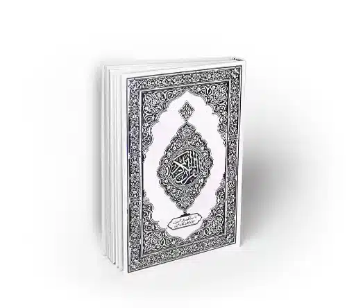 قرآن کریم