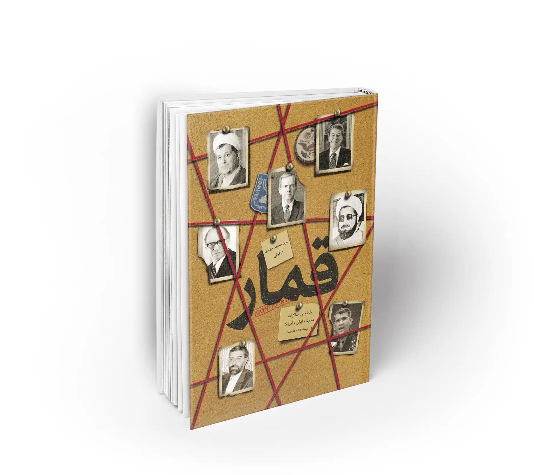 قمار