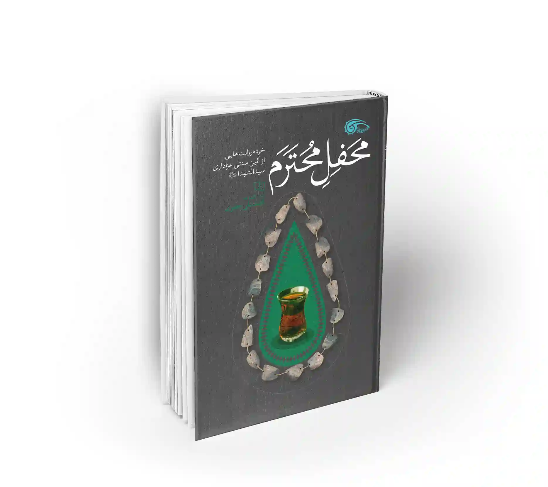 دنیای کتاب‌ها را