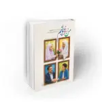 کتاب ۸